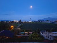 EL AMANECER